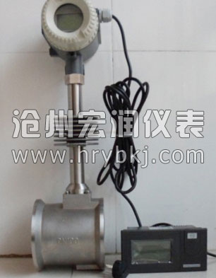 分體渦街流量計