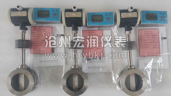HRLU系列渦街流量計(jì) (導(dǎo)熱油流量計(jì))